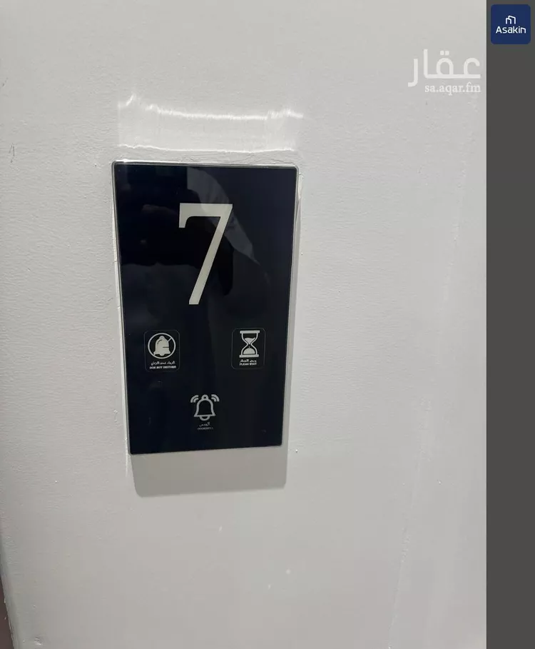 شقة للإيجار في شارع ثابت العوفي, حي النرجس, مدينة الرياض, منطقة الرياض