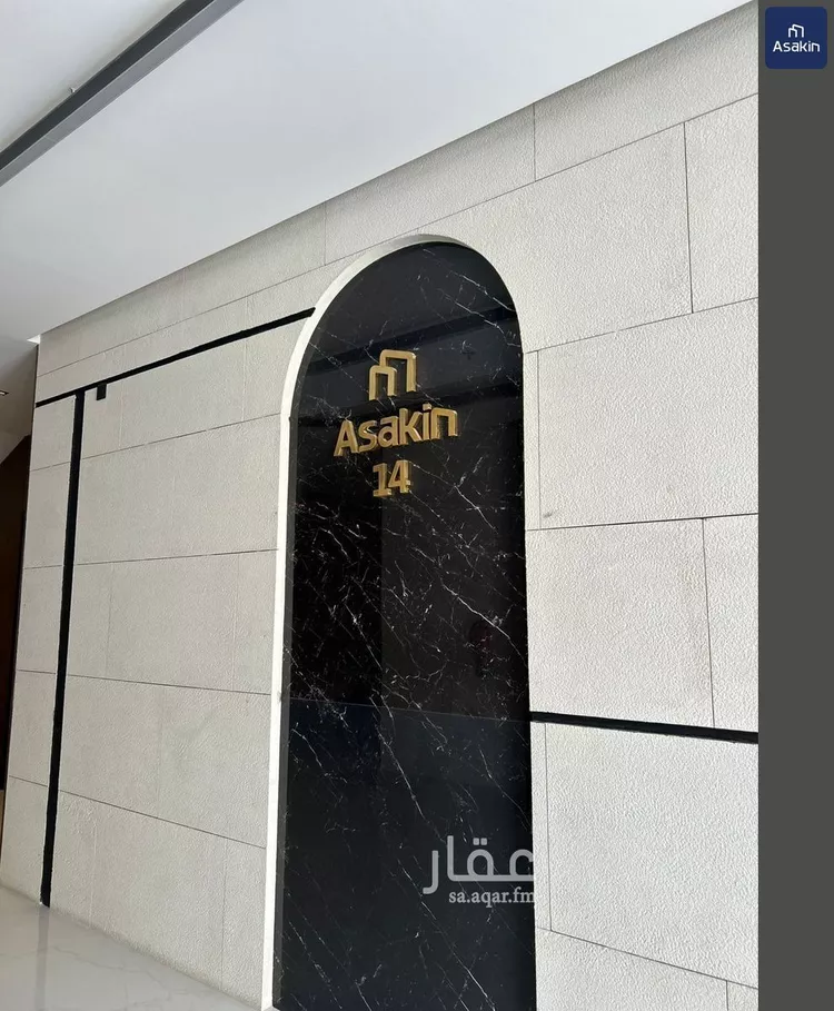 شقة للبيع في شارع سليمان الحمدان, حي النرجس, مدينة الرياض, منطقة الرياض 18