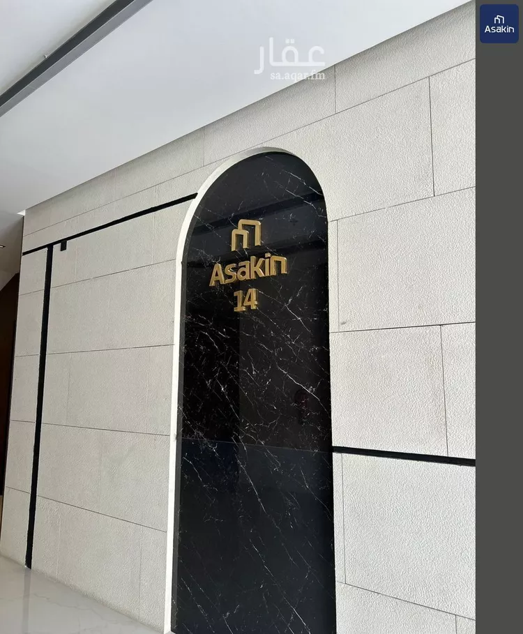 شقة للبيع في شارع سليمان الحمدان, حي النرجس, مدينة الرياض, منطقة الرياض 18