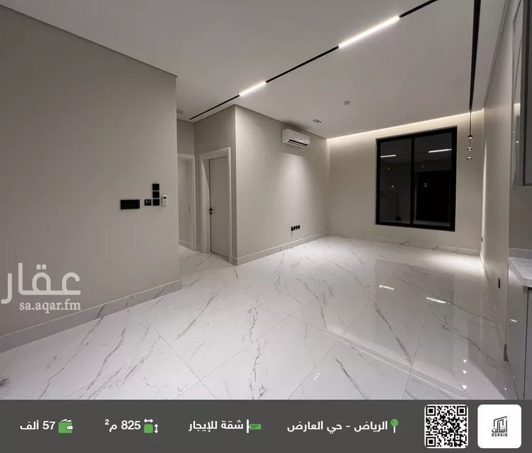 شقة للإيجار في شارع العدل, حي العارض, مدينة الرياض, منطقة الرياض