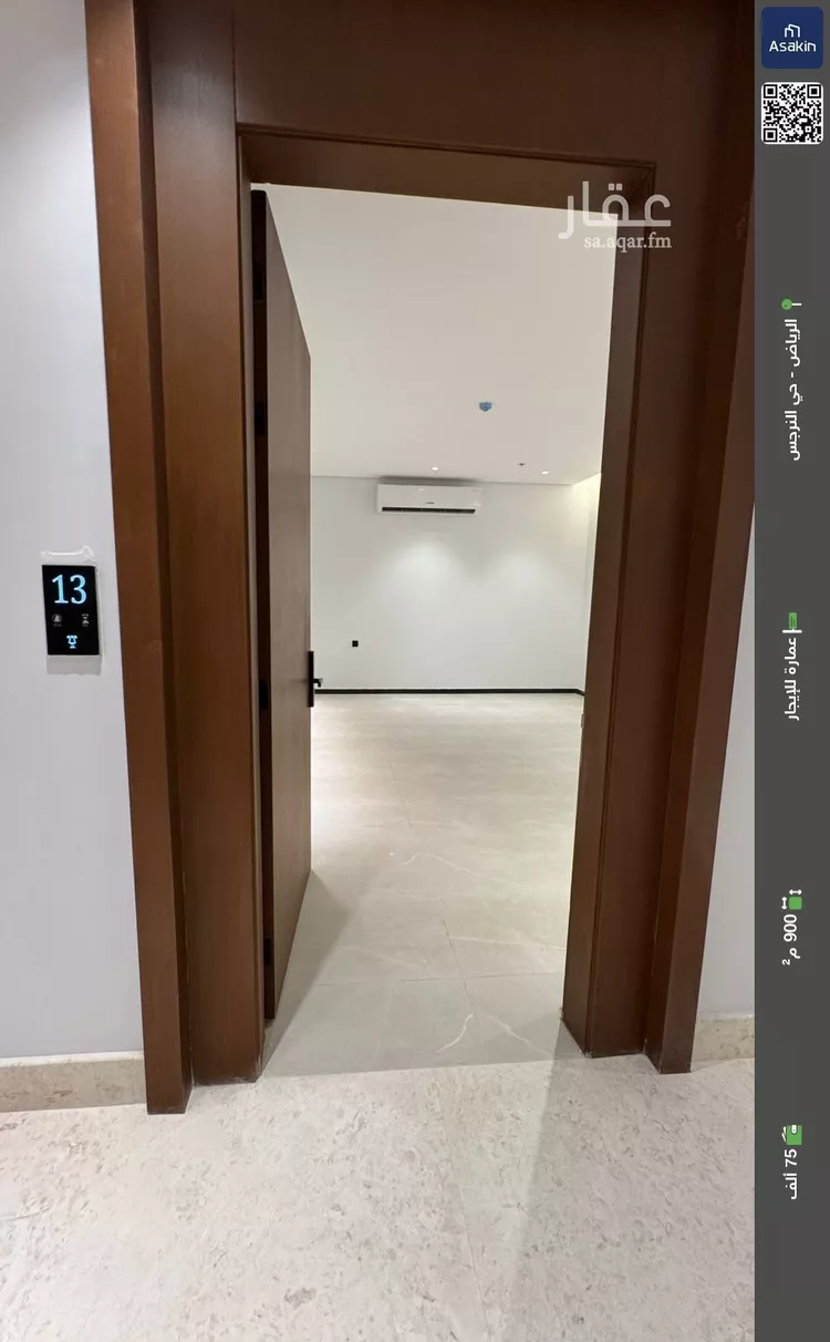 شقة للإيجار في شارع ثابت العوفي, حي النرجس, مدينة الرياض, منطقة الرياض 6