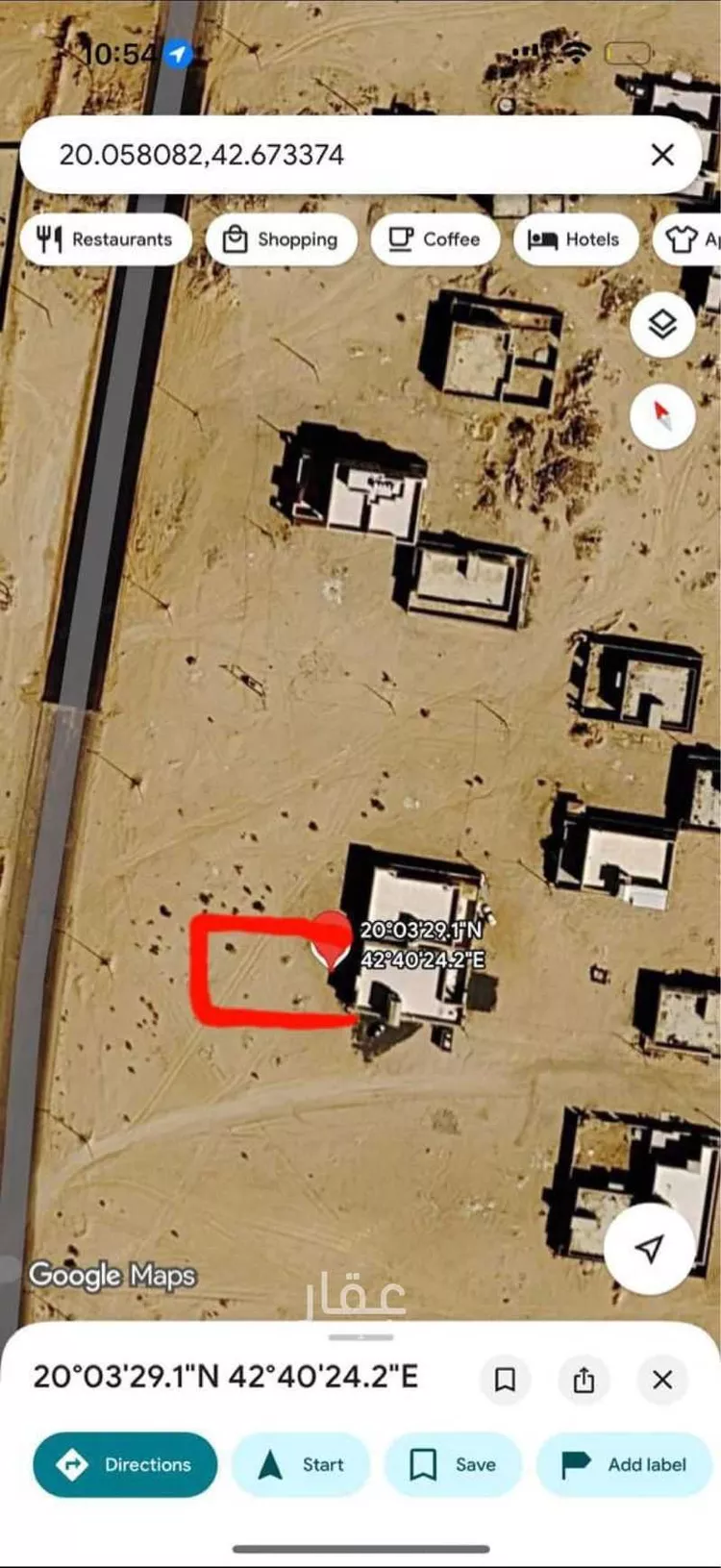 أرض للبيع في شارع الخزان 53 ، حي الخزان ، بيشة ، بيشة