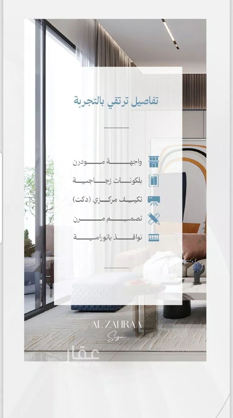 شقة للبيع في شارع ابو حميد الساعدي, حي الزهراء, مدينة جدة, منطقة مكة المكرمة صورة 2