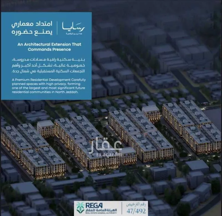 شقة للبيع في شارع رافع الأشجعي, حي أبحر الجنوبية, مدينة جدة, منطقة مكة المكرمة صورة 2