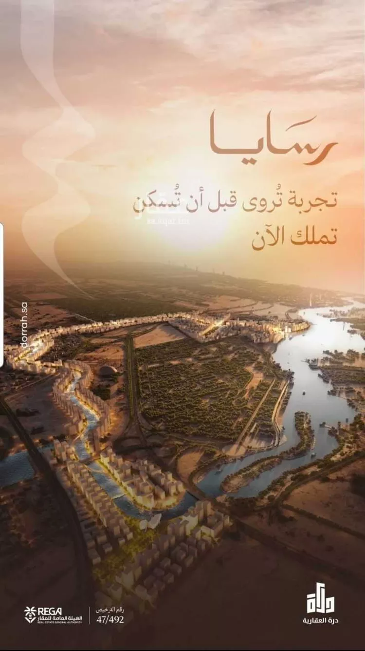 Apartment for Sale in Jeddah Obhur Al Janoubiah