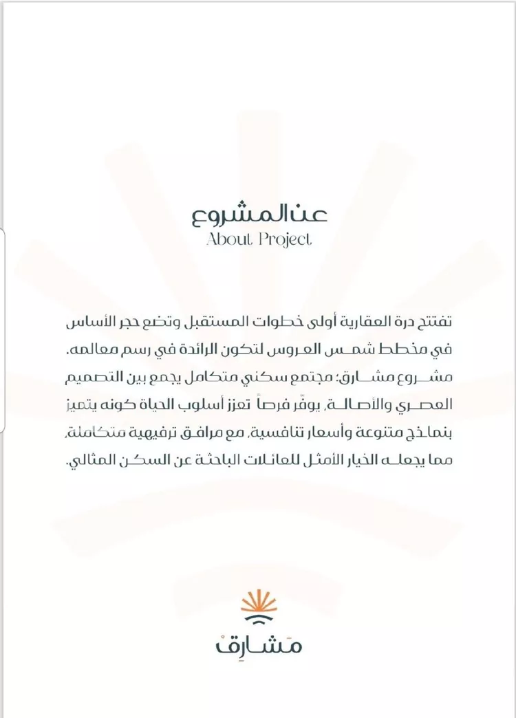 شقة للبيع في شارع ابن ابجر الكناني, حي مريخ, مدينة جدة, منطقة مكة المكرمة صورة 5