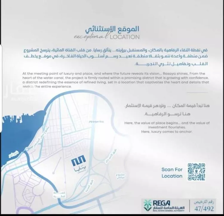 Apartment for Sale in Jeddah Obhur Al Janoubiah صورة 5