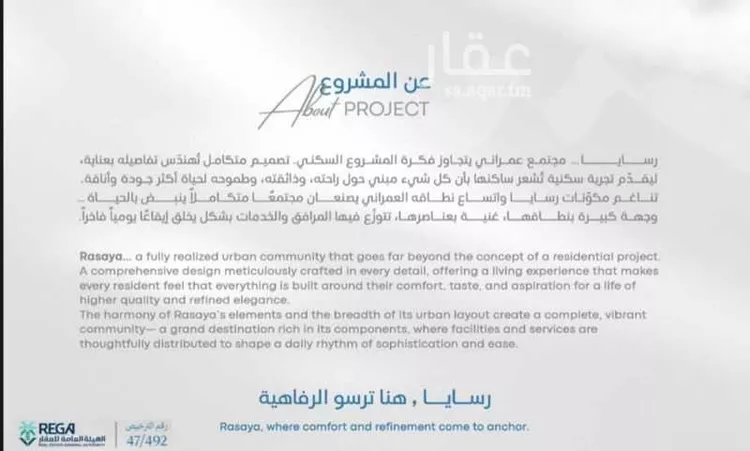 شقة للبيع في شارع رافع الأشجعي, حي أبحر الجنوبية, مدينة جدة, منطقة مكة المكرمة صورة 3