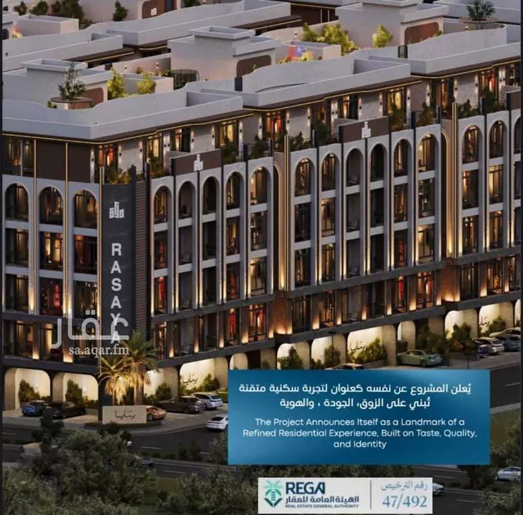 شقة للبيع في شارع رافع الأشجعي, حي أبحر الجنوبية, مدينة جدة, منطقة مكة المكرمة