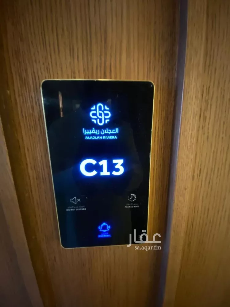 شقة للإيجار في شارع الرافده, حي النرجس, مدينة الرياض, منطقة الرياض صورة 3