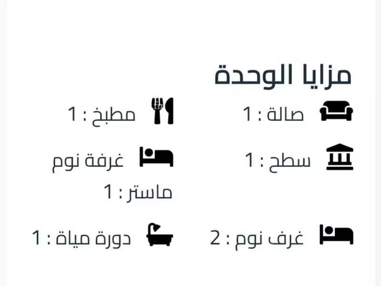 شقة للإيجار في شارع الضبية, حي قرطبة, مدينة الرياض, منطقة الرياض