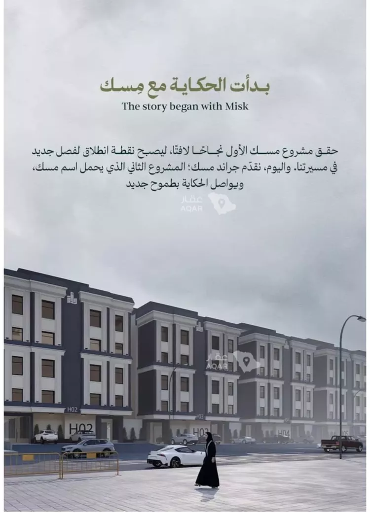 شقة للبيع في شارع عامر بن ابي ربيعه, حي المروة, مدينة جدة, منطقة مكة المكرمة 14