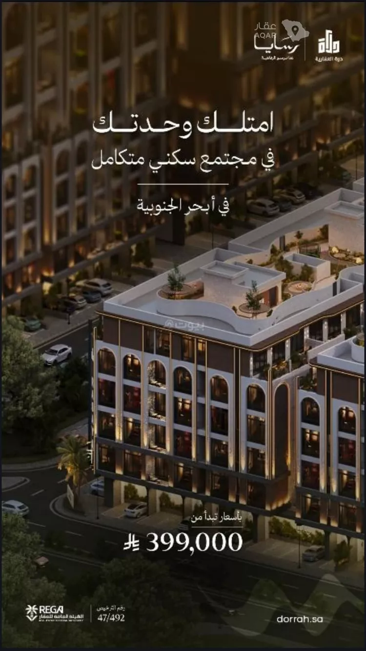 Apartment for Sale in Jeddah Obhur Al Janoubiah