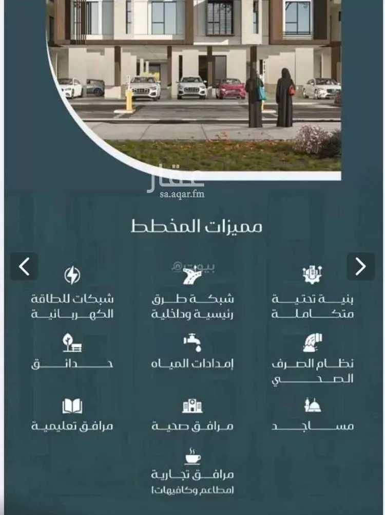 شقة للبيع في شارع ابن ابجر الكناني, حي مريخ, مدينة جدة, منطقة مكة المكرمة صورة 2