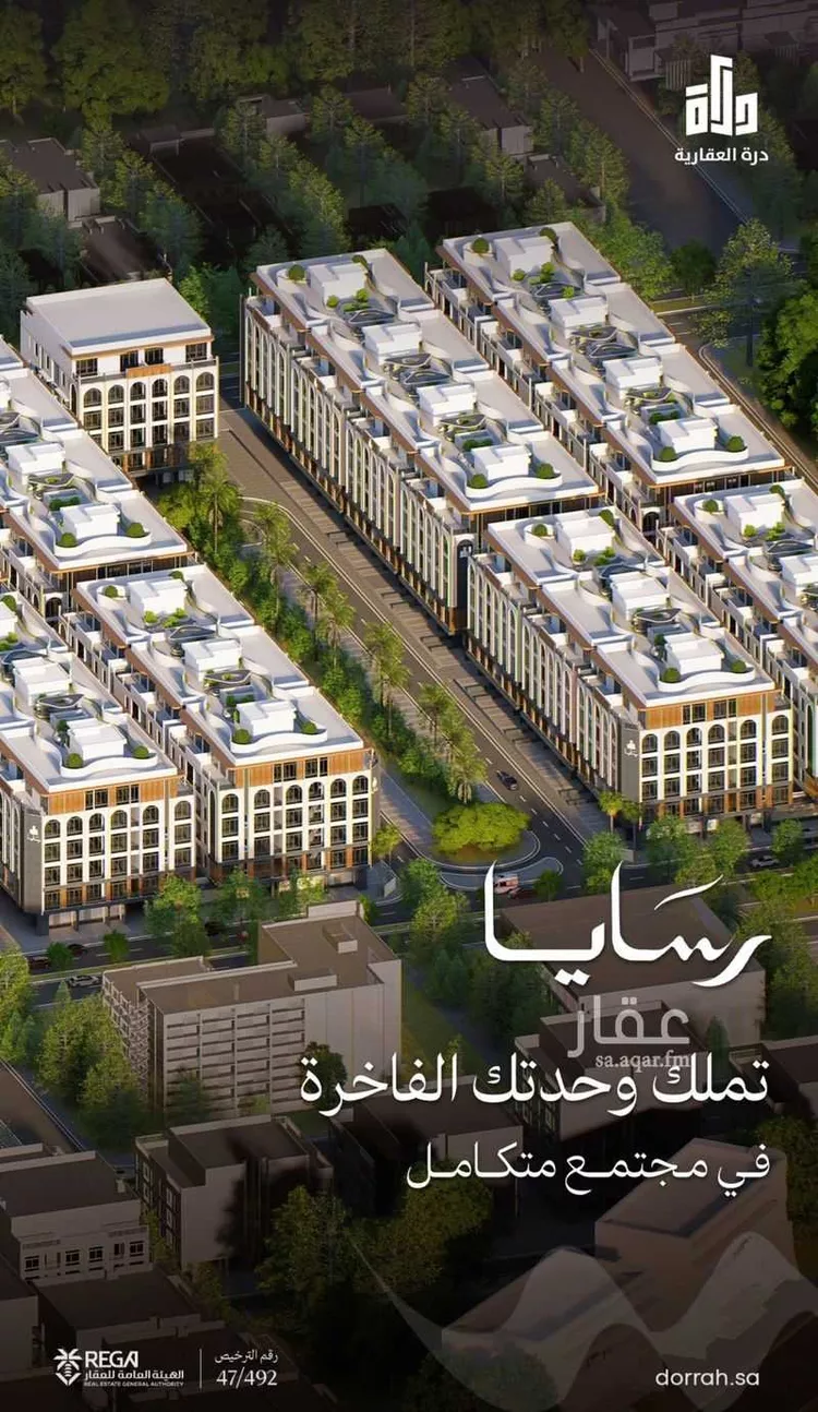 شقة للبيع في شارع رافع الأشجعي, حي أبحر الجنوبية, مدينة جدة, منطقة مكة المكرمة صورة 4