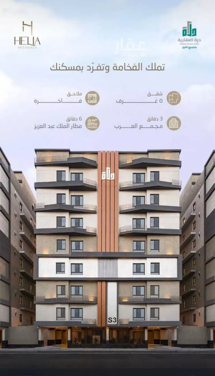 شقة للبيع في شارع طريق الملك فهد فرعي, حي النزهة, مدينة جدة, منطقة مكة المكرمة