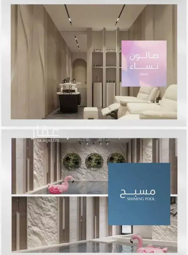شقة للبيع في شارع رافع الأشجعي, حي أبحر الجنوبية, مدينة جدة, منطقة مكة المكرمة 13