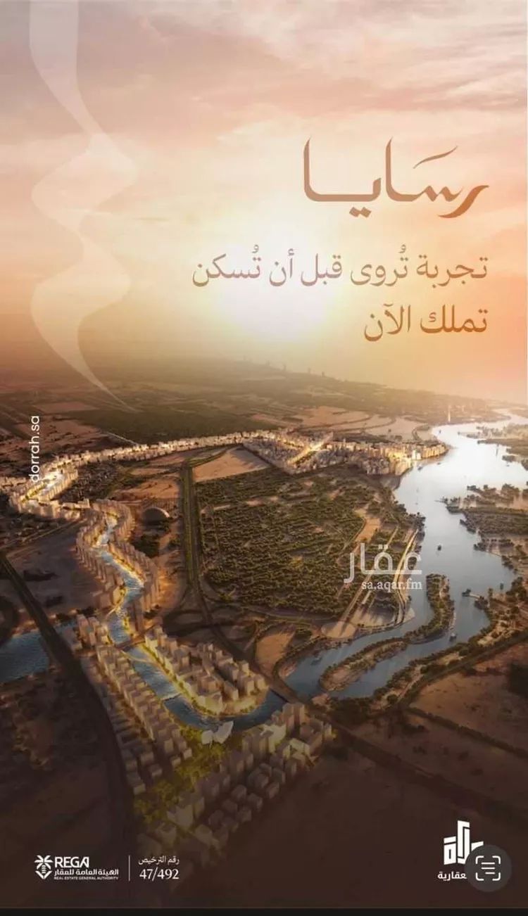 شقة للبيع في شارع رافع الأشجعي, حي أبحر الجنوبية, مدينة جدة, منطقة مكة المكرمة