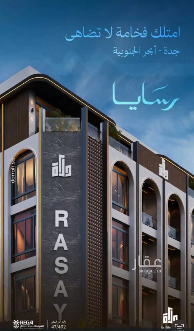 شقة للبيع في شارع غرفه بن حارث ، حي ابحر الجنوبية ، جدة ، جدة صورة 4