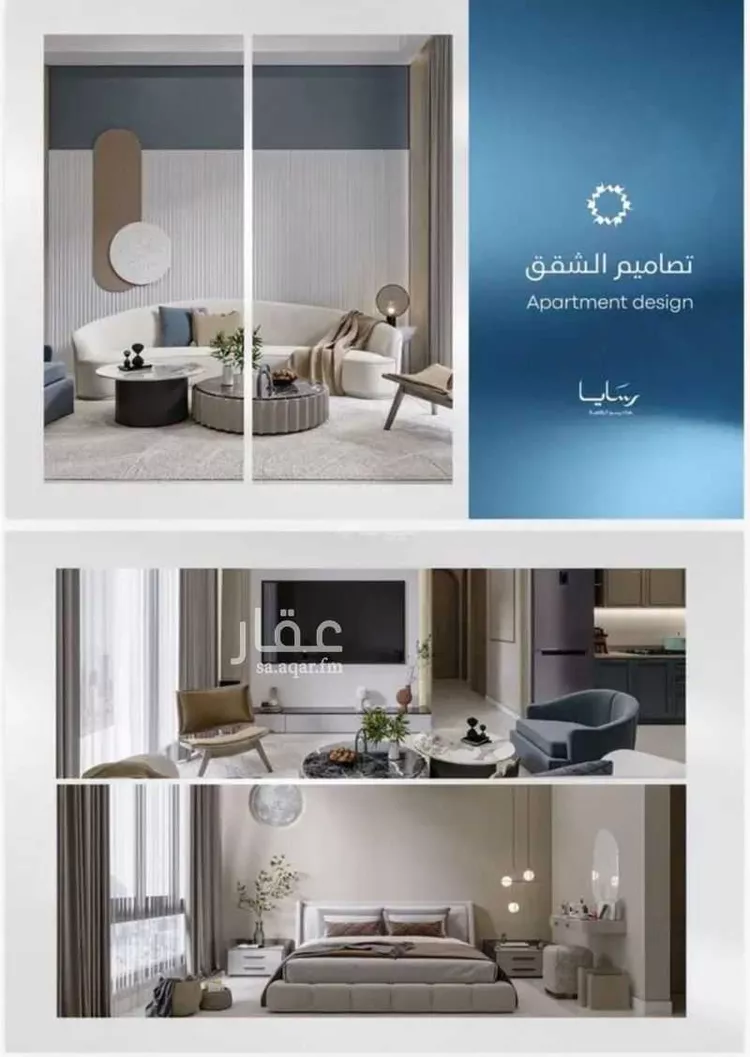 Apartment for Sale in Jeddah Obhur Al Janoubiah صورة 3