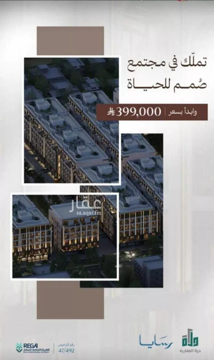 شقة للبيع في شارع رافع الأشجعي, حي أبحر الجنوبية, مدينة جدة, منطقة مكة المكرمة 16