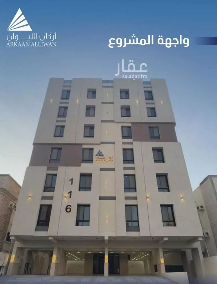 Apartment for Sale in Jeddah As Salamah