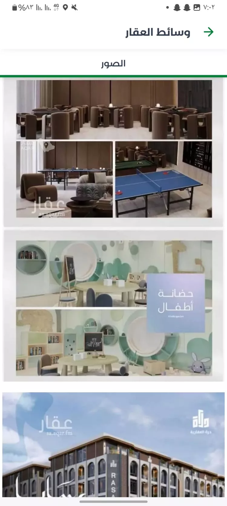 شقة للبيع في شارع رافع الاشجعي, حي أبحر الجنوبية, مدينة جدة, منطقة مكة المكرمة 17