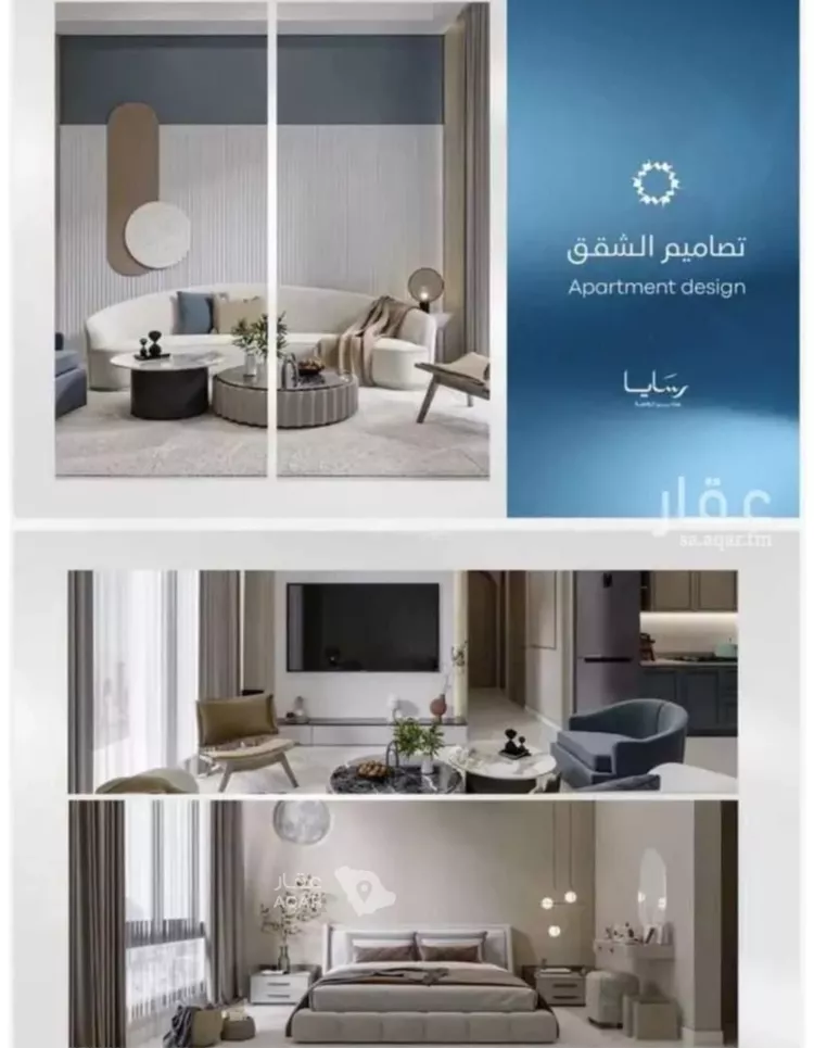 شقة للبيع في شارع رافع الاشجعي, حي أبحر الجنوبية, مدينة جدة, منطقة مكة المكرمة 6