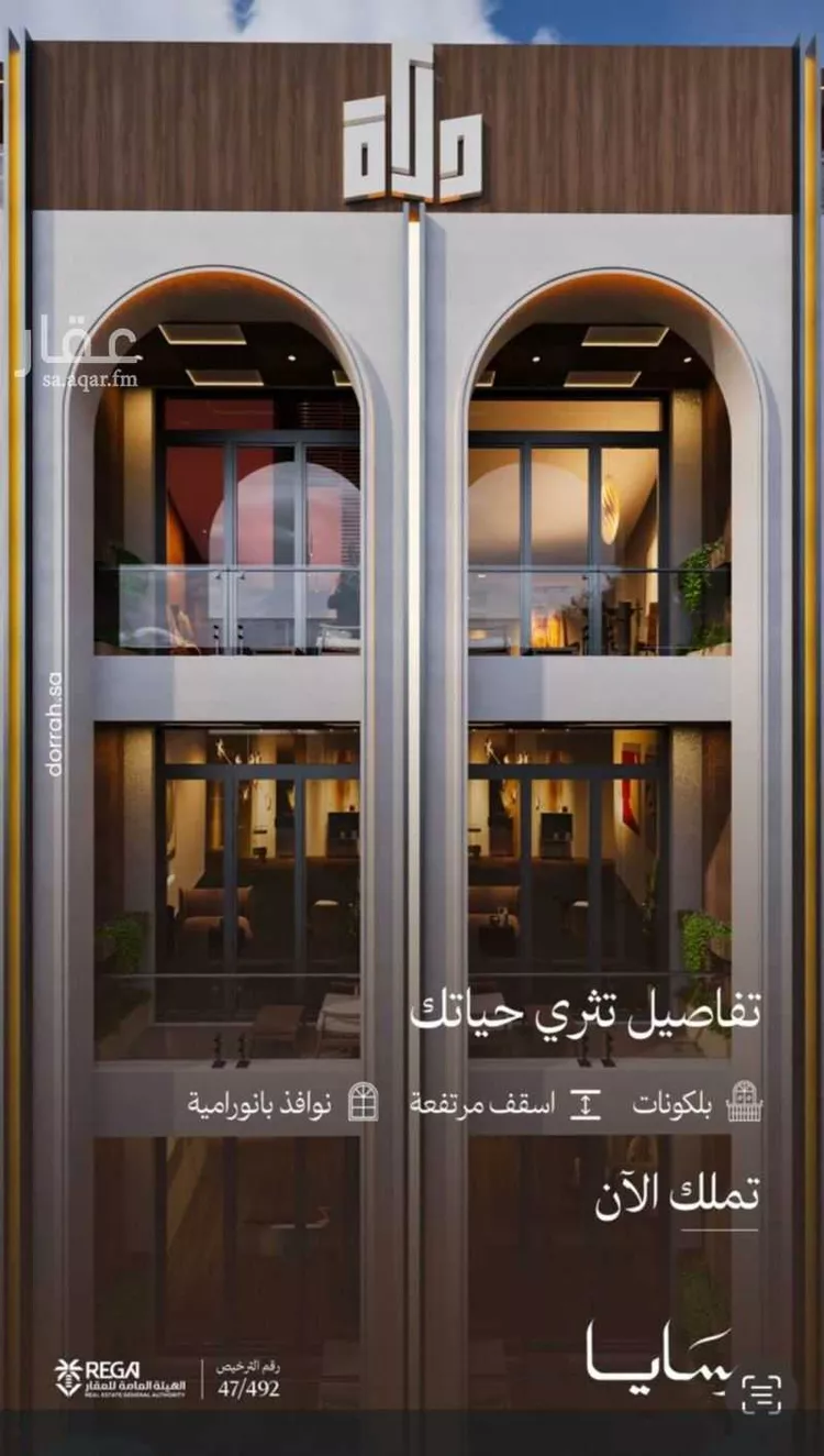 شقة للبيع في شارع رافع الأشجعي, حي أبحر الجنوبية, مدينة جدة, منطقة مكة المكرمة