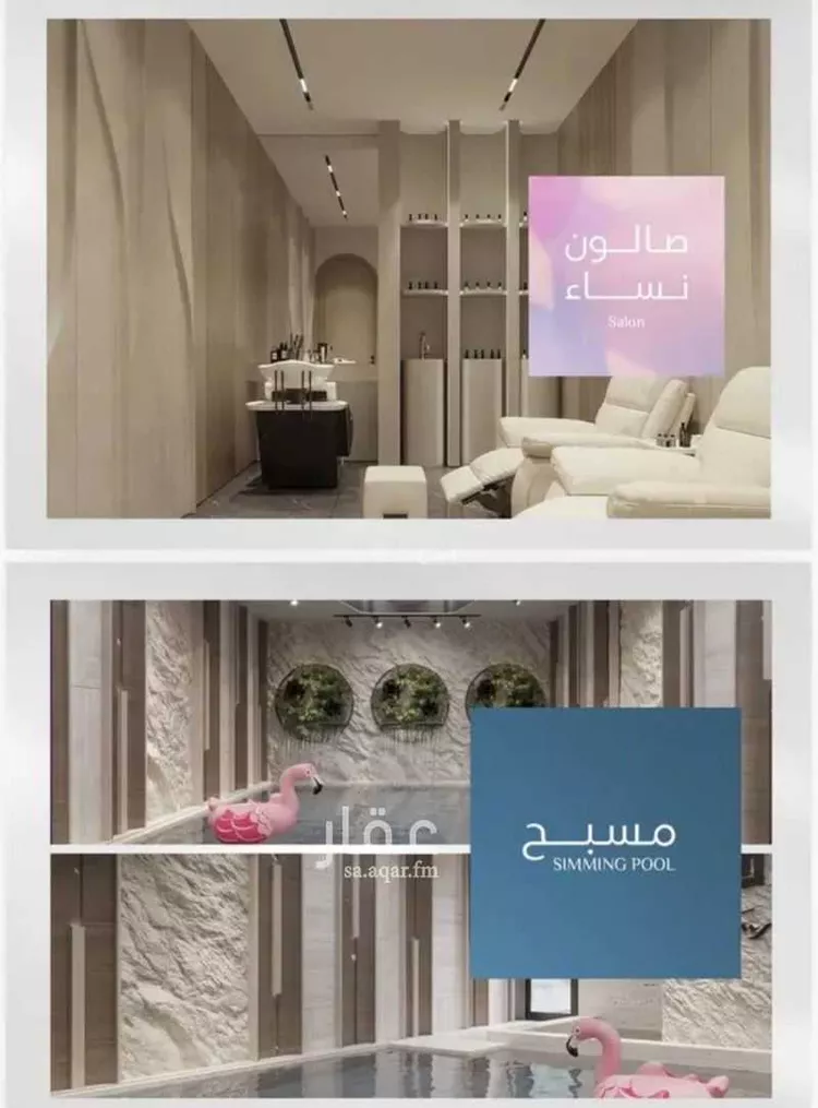 شقة للبيع في شارع رافع الأشجعي, حي أبحر الجنوبية, مدينة جدة, منطقة مكة المكرمة 18