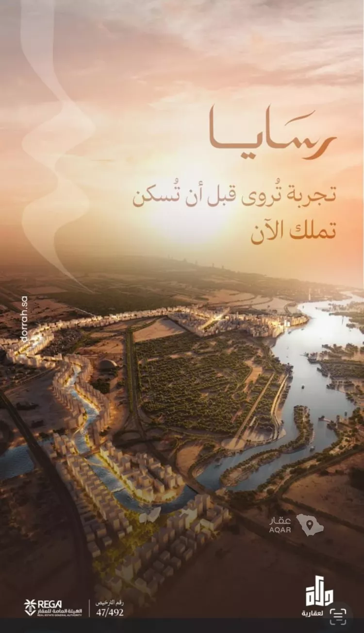 شقة للبيع في حي أبحر الجنوبية, مدينة جدة, منطقة مكة المكرمة 19