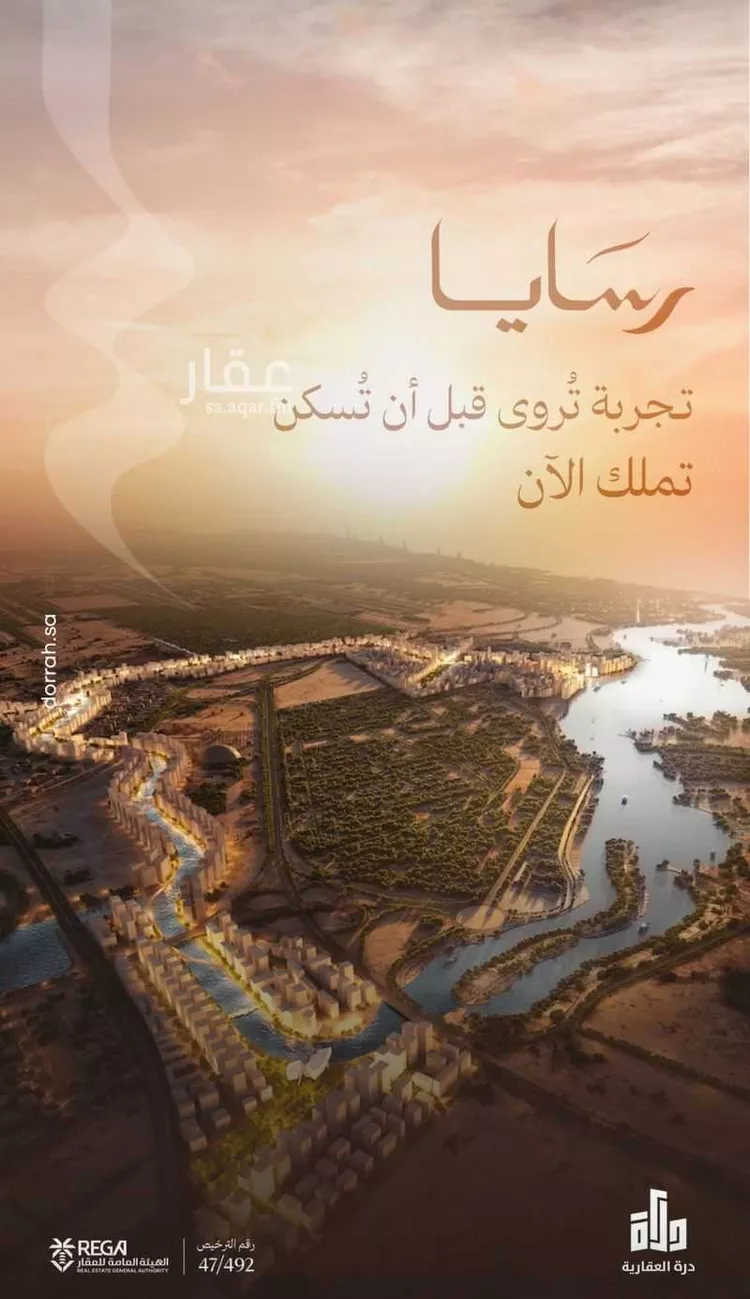 شقة للبيع في شارع غرفه بن حارث ، حي ابحر الجنوبية ، جدة ، جدة صورة 5