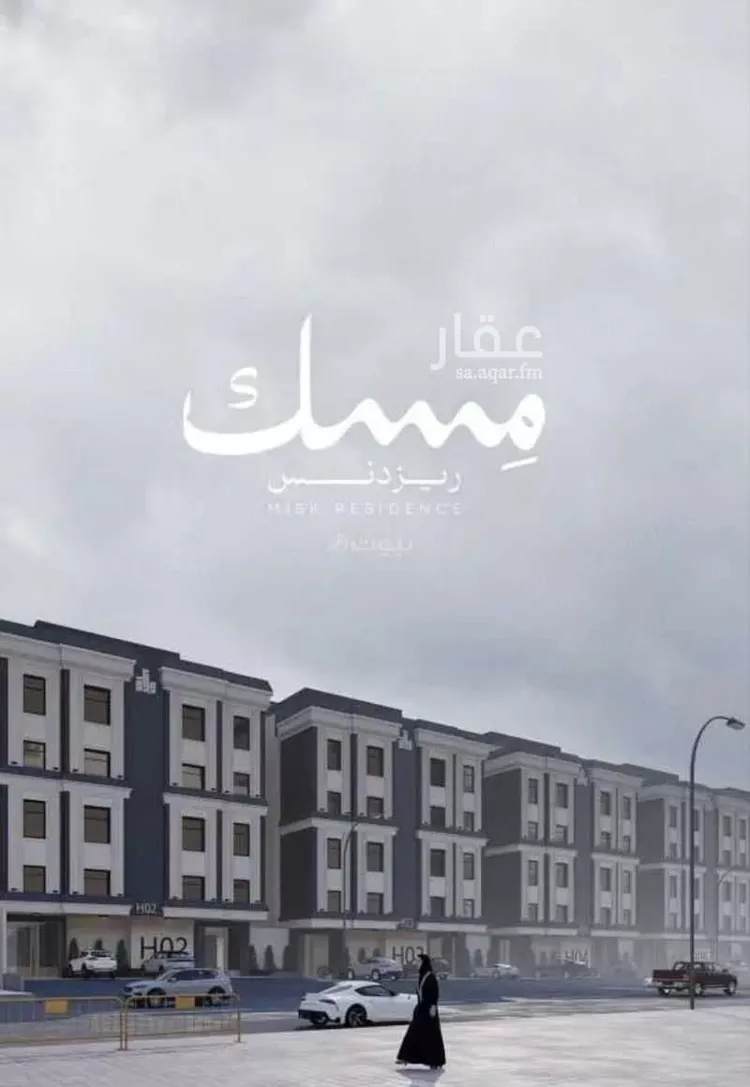 Apartment for Sale in Jeddah Al Marwah