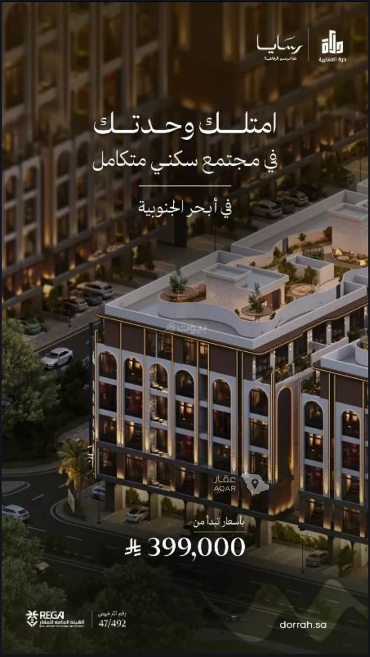 شقة للبيع في شارع رافع الاشجعي, حي أبحر الجنوبية, مدينة جدة, منطقة مكة المكرمة 15