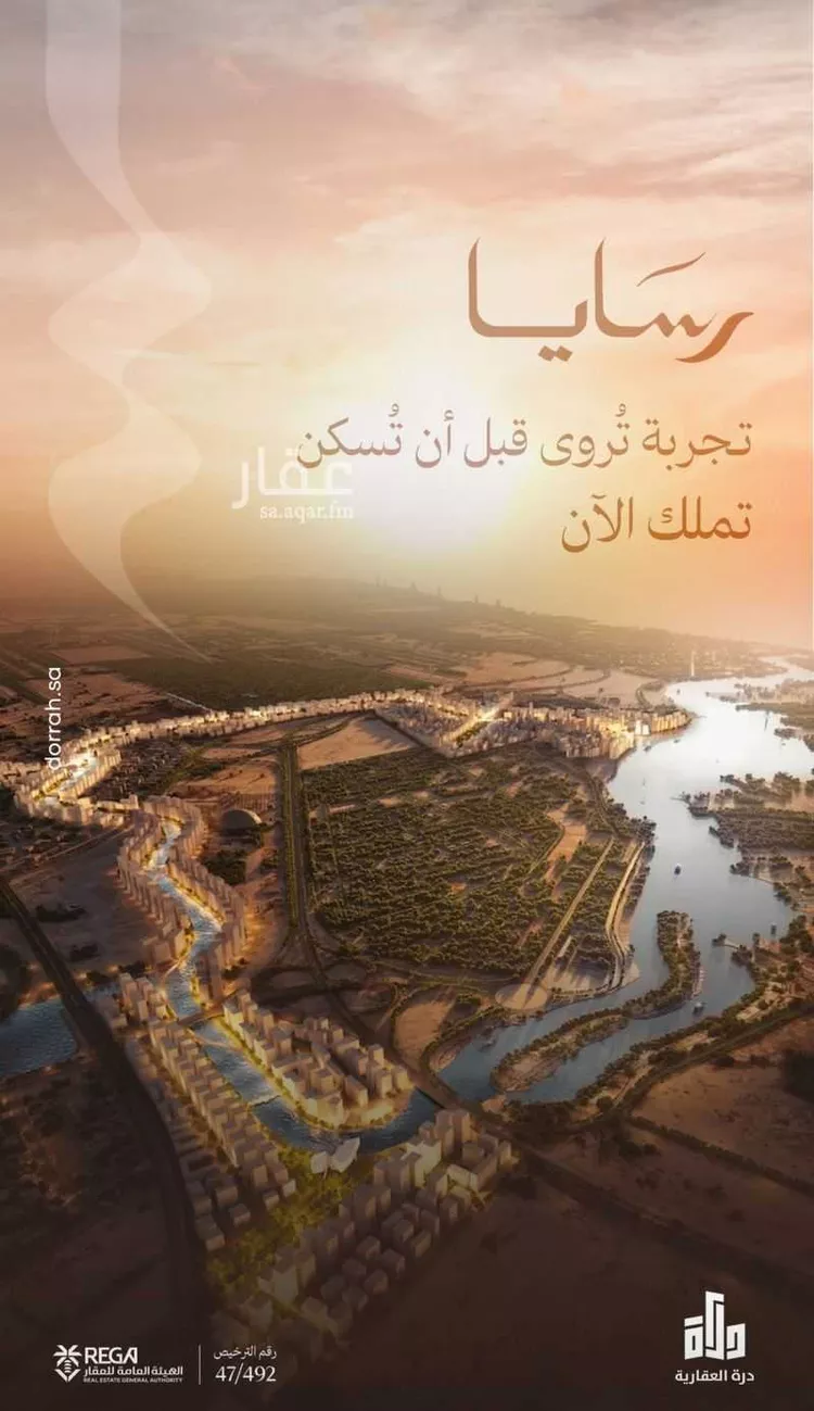 شقة للبيع في شارع رافع الأشجعي, حي أبحر الجنوبية, مدينة جدة, منطقة مكة المكرمة صورة 3