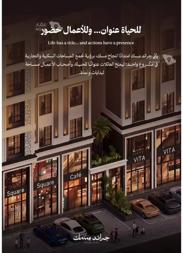 شقة للبيع في شارع عامر بن ابي ربيعه, حي المروة, مدينة جدة, منطقة مكة المكرمة 21
