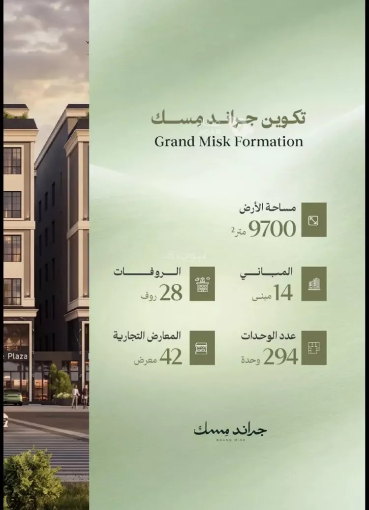 محل للبيع في شارع عامر بن ابي ربيعه, حي المروة, مدينة جدة, منطقة مكة المكرمة 9