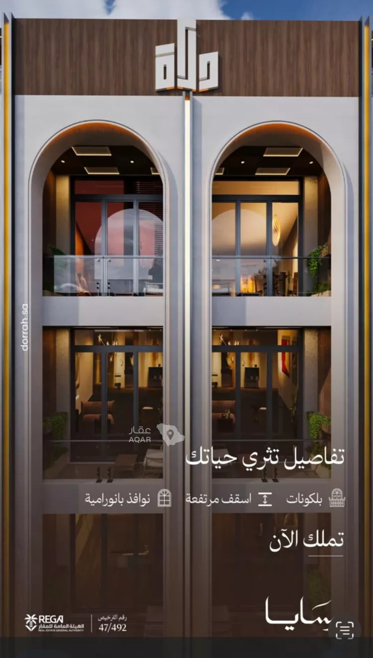 شقة للبيع في حي أبحر الجنوبية, مدينة جدة, منطقة مكة المكرمة 20