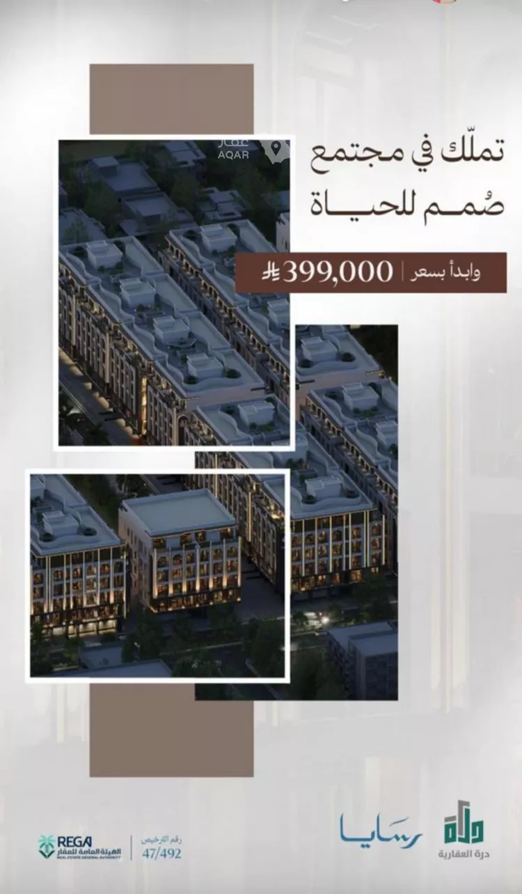 شقة للبيع في شارع رافع الاشجعي, حي أبحر الجنوبية, مدينة جدة, منطقة مكة المكرمة 7