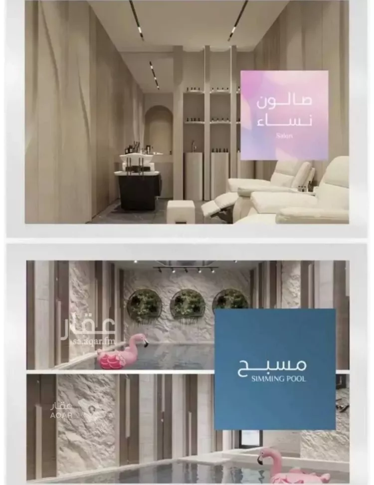 شقة للبيع في شارع رافع الاشجعي, حي أبحر الجنوبية, مدينة جدة, منطقة مكة المكرمة 7