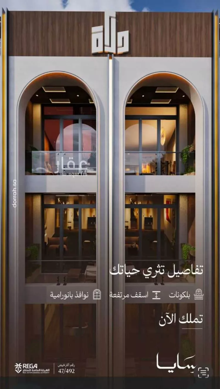شقة للبيع في شارع رافع الأشجعي, حي أبحر الجنوبية, مدينة جدة, منطقة مكة المكرمة 25