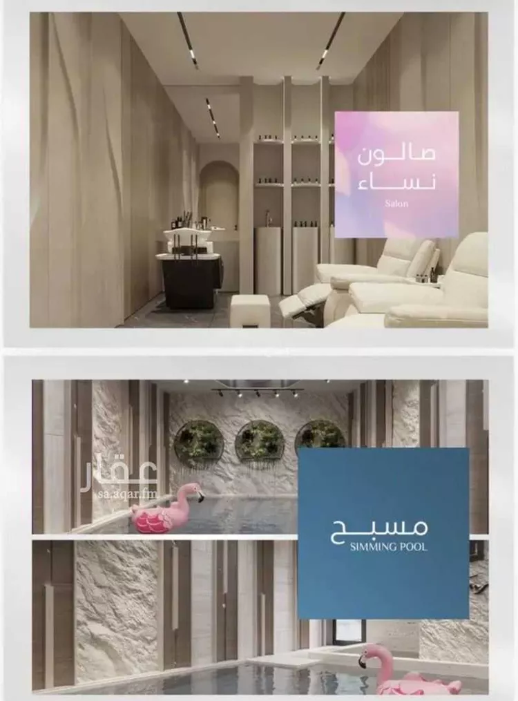 شقة للبيع في شارع رافع الأشجعي, حي أبحر الجنوبية, مدينة جدة, منطقة مكة المكرمة 12