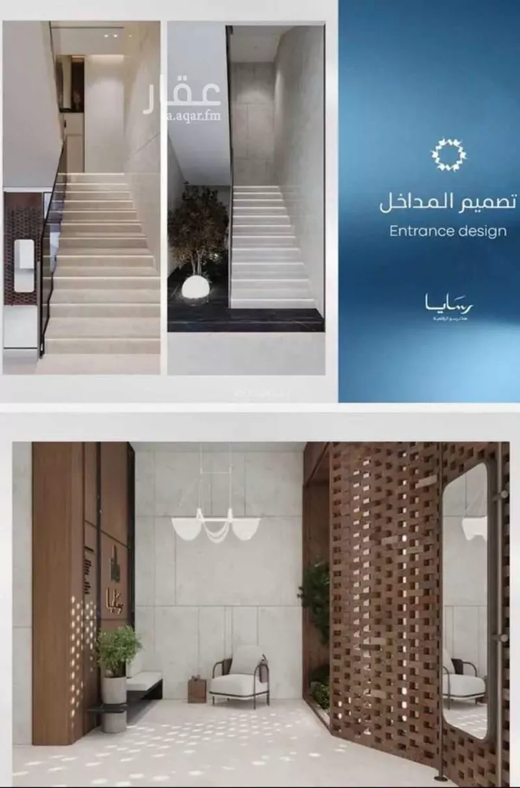 شقة للبيع في شارع رافع الأشجعي, حي أبحر الجنوبية, مدينة جدة, منطقة مكة المكرمة 15