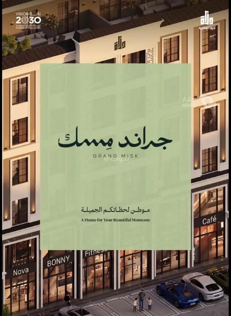 محل للبيع في شارع عامر بن ابي ربيعه, حي المروة, مدينة جدة, منطقة مكة المكرمة 7