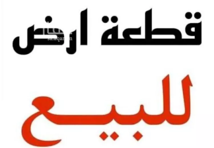 أرض للبيع في شارع مافيه اسم , حي الشقة, مدينة بريدة, منطقة القصيم