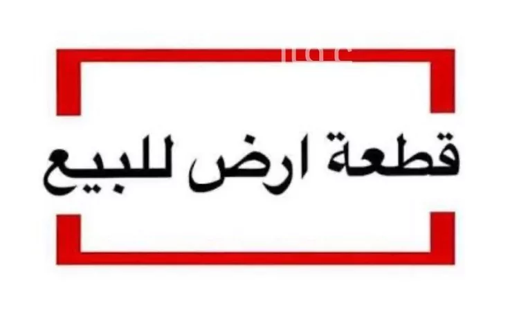 أرض للبيع في شارع مافيه اسم , حي الشقة, مدينة بريدة, منطقة القصيم