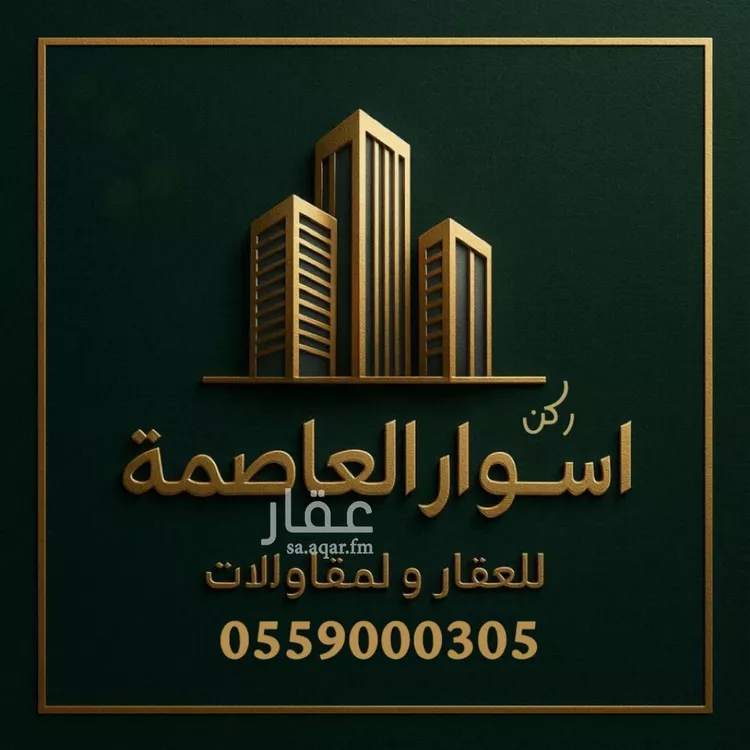 شقة للإيجار في شارع زيد, حي الرمال, مدينة الرياض, منطقة الرياض