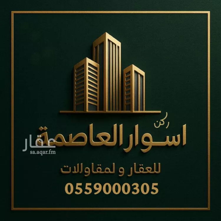شقة للإيجار في شارع زيد, حي الرمال, مدينة الرياض, منطقة الرياض
