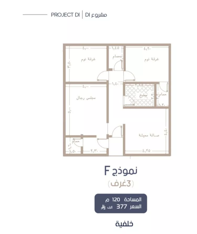 شقة للبيع في حي المروة, مدينة جدة, منطقة مكة المكرمة صورة 2