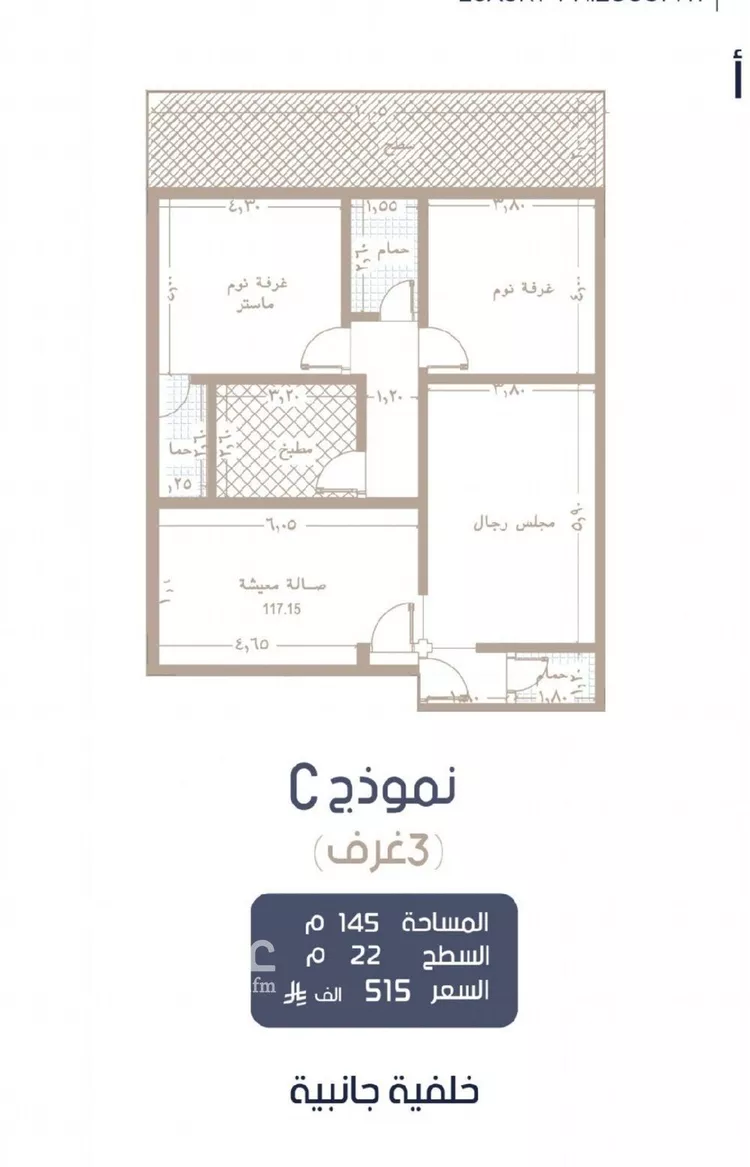 شقة للبيع في شارع محمد المرزوقي, حي المروة, مدينة جدة, منطقة مكة المكرمة
